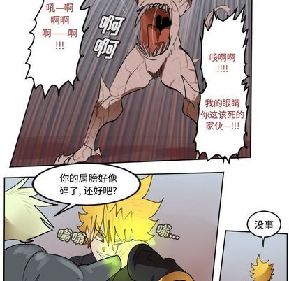 第141话50