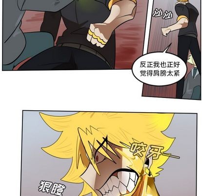 第141话51