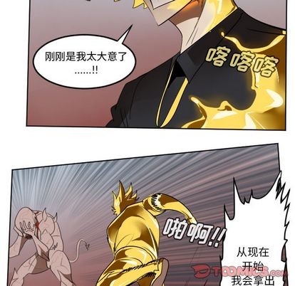 第141话52