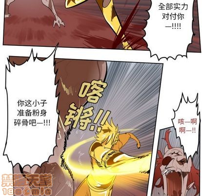 第141话53