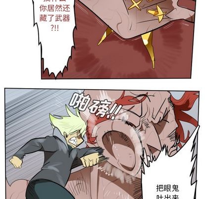 第141话57