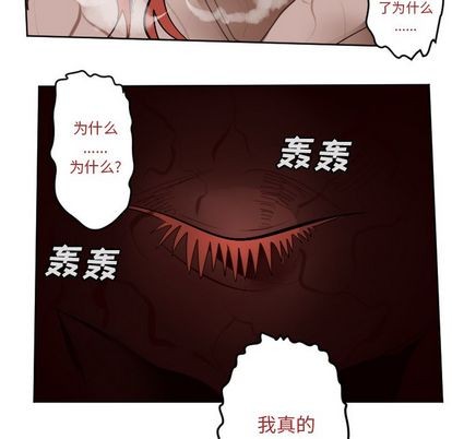 第141话59