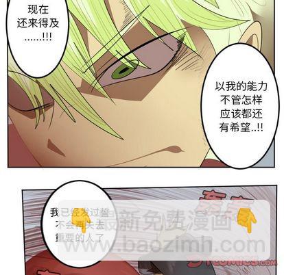 第141话6