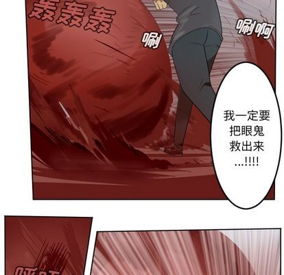 第141话7
