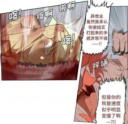 第144话27