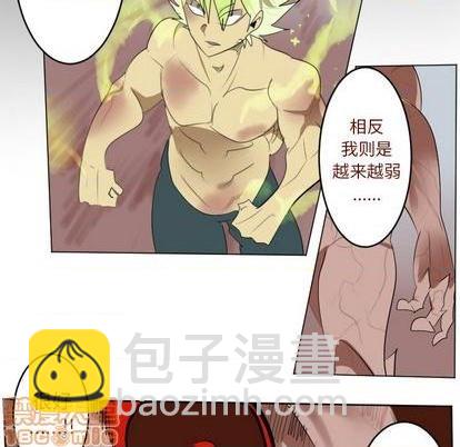 第144话58