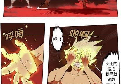 第146话1