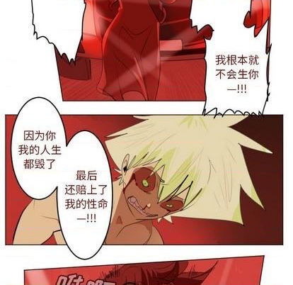 第146话16