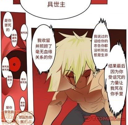 第146话24
