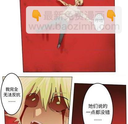 第146话32