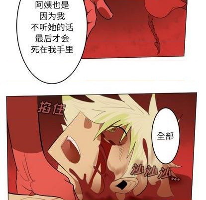 第146话35