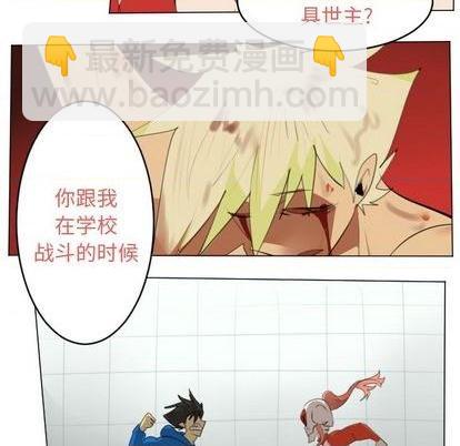 第146话41