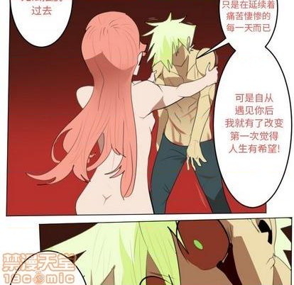 第146话44
