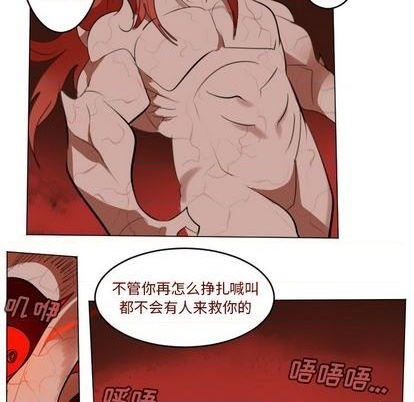 第146话5