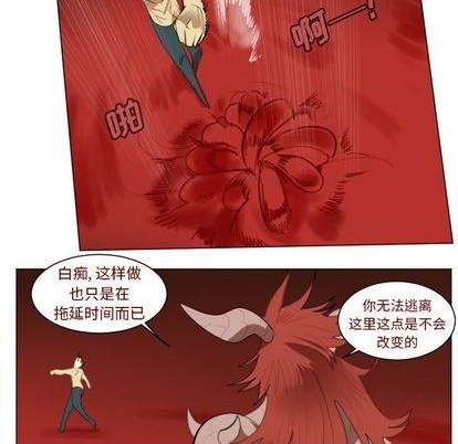 第146话54