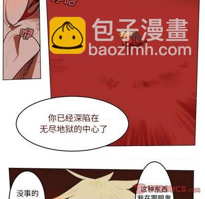 第146话6