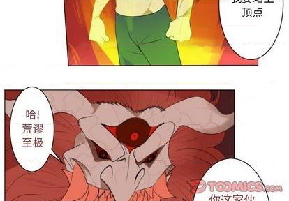 第147话1