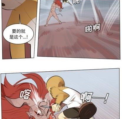 第147话10