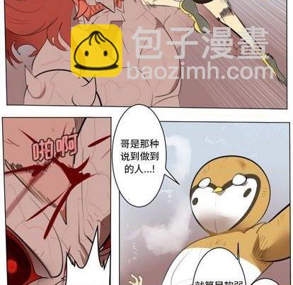 第147话11