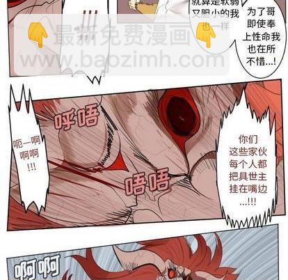 第147话12