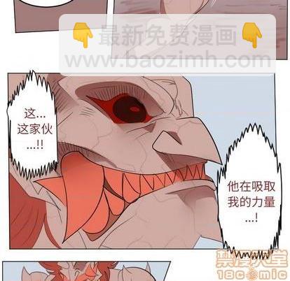 第147话19