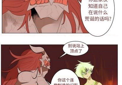 第147话2