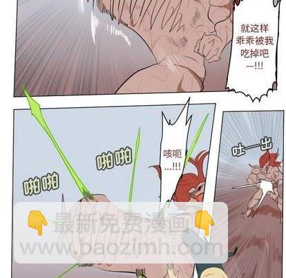 第147话31
