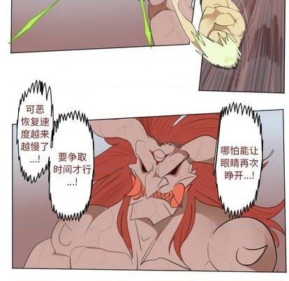 第147话32