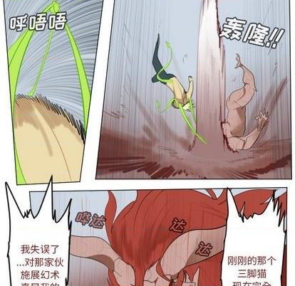 第147话35