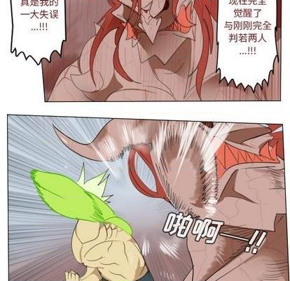 第147话36