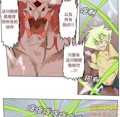 第147话39