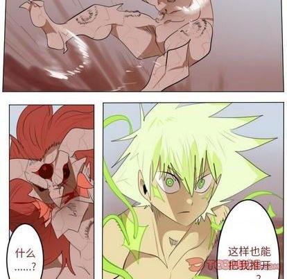 第147话41