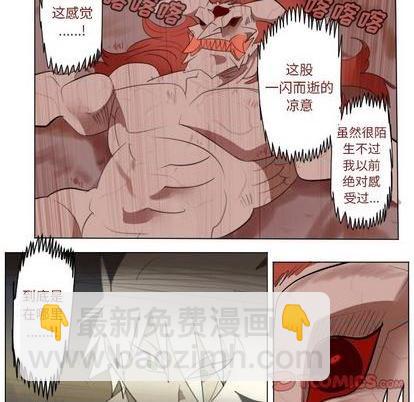 第147话45