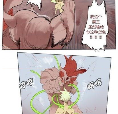 第147话48