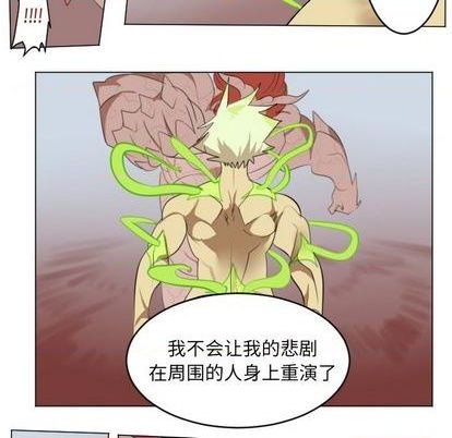 第147话54