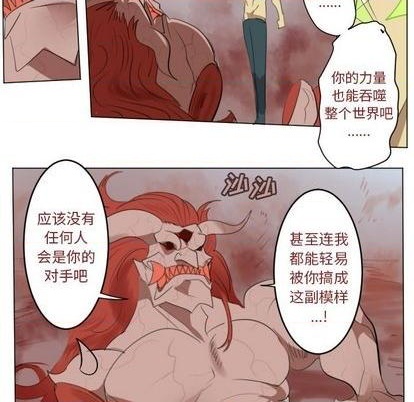 第147话59