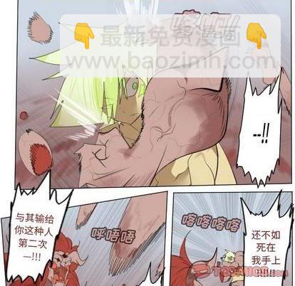 第147话61