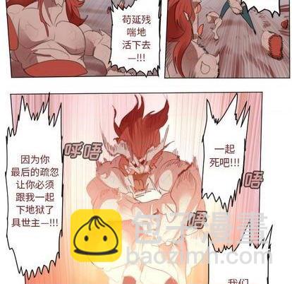 第147话62