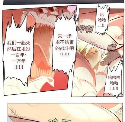 第147话64
