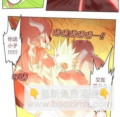 第147话67