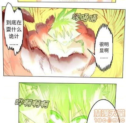 第147话68