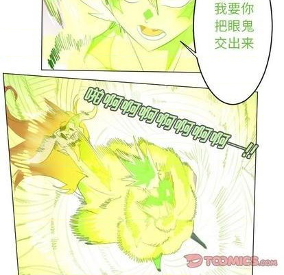 第147话69