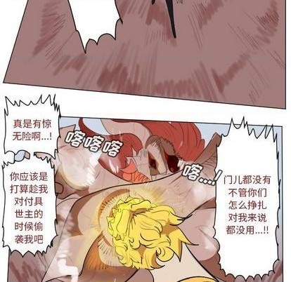 第147话7