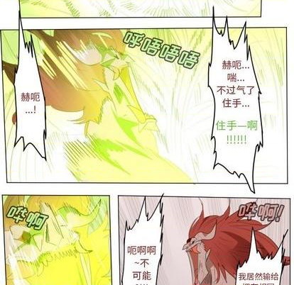 第147话70