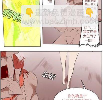 第147话71