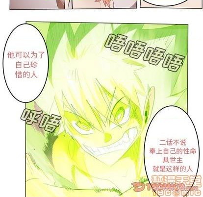 第147话73