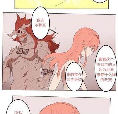 第147话74
