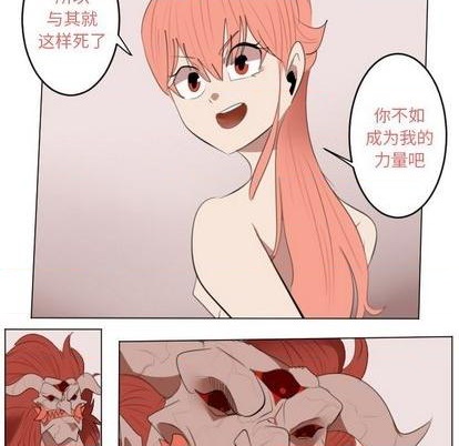 第147话75