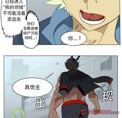 第149话15