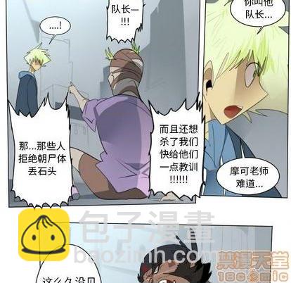 第149话19
